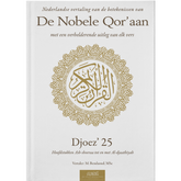 De nobele Qur´aan deel 25